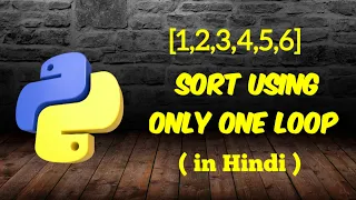 Sort a list or array with single loop without sort method python Naresh Swami