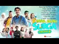 Download Lagu Kumpulan Lagu Insya Allah Surga Tingkat 2 SCTV [ Full Album ] #ostinsyaallahsurgasctv