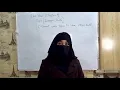 Integer Data 2nd Year Chapter No 9