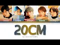 Download Lagu TXT 20cm Lyrics (투모로우바이투게더 20cm 가사) [Color Coded Lyrics/Han/Rom/Eng]