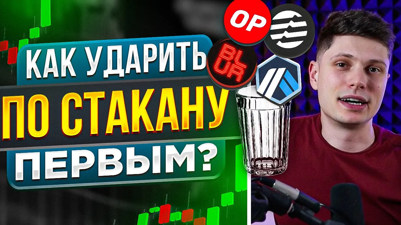 🔥Как слить токены на первой свече? Клейм токенов через смарт контракт. RPC нода. Arbitrum airdrop