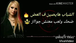حاله واتس حمو بيكا   مهرجان الحب بح مفيش      دندنها