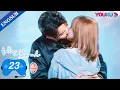 Falling Into Your Smile EP23 E-Sports Romance Drama Xu Xiaowen YOUKU