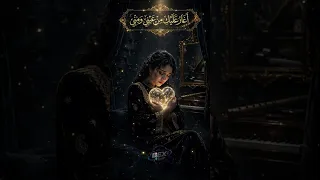 أغار عليك من عيني ومني   أغنية حب وغيرة مجنونة   صوت بنت يبكي   ناي وبيانو وعود حزين      دندنها
