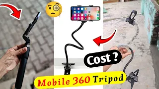 Best Mobile stand tripod || gorilla tripod 360