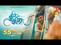 Download Lagu #Bulletwali - Official Video | बुलेट वाली | #sanjurathod | G-SPXRK | Sonali S | Darshan R|Shraddha T
