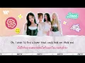 [Sub Thai] Cupid (Twin Ver.) - FIFTY FIFTY