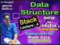 Stack Lecture - 4 Infix to Prefix using Stack Data Structure Bengali