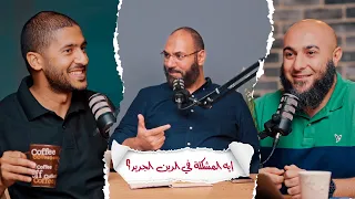 إيه المشكلة في الدين الجديد 