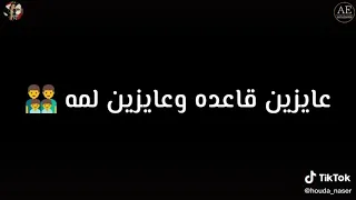 حالة واتس مهرجان هما زي مهما        دندنها