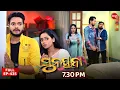 Download Lagu Sunayana | ସୁନୟନା | Full Episode 435 | Odia Mega Serial | Sidharth TV | @7:30PM