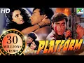Download Lagu PLATFORM {HD} Hindi Movie | Ajay Devgn, Tisca Chopra, Paresh Rawal | Pen Movies