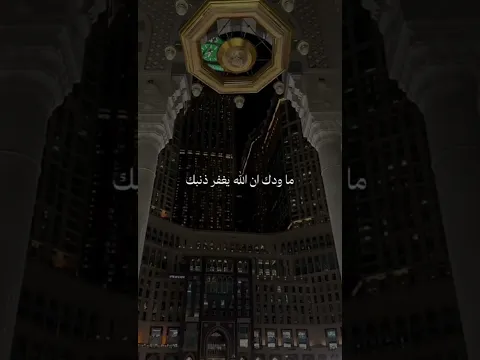 اللهم صّلِ وسَلّمْ عَلۓِ نَبِيْنَامُحَمد ﷺ ❤️‍🩹.،#يوم_الجمعة #صلوا_على_النبي#الجمعة #قرآن #دعاء