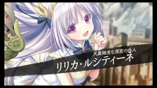 【Eukleia.co】『封緘のグラセスタ』デモムービー