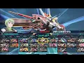 Download Lagu 【EXVSMBON】O-RAISER　マキブアレンジ BGM