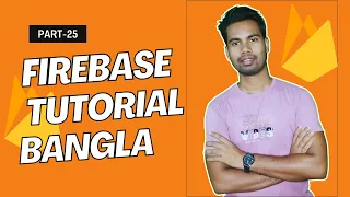 Send Email Verification in Firebase Auto-Redirect to Login After Sign-Up React Bangla Tutorial