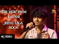 Lagu Krish \u0026 Kishore mandal sung \
