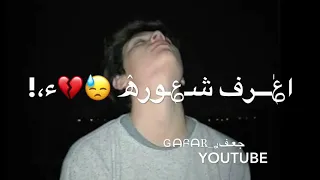 اخذوله صوره مني وبضرورة اغاني عراقيه حزينه حالات واتس اب حزينه تصاميم انستقرام حزينه بدون حقوق 