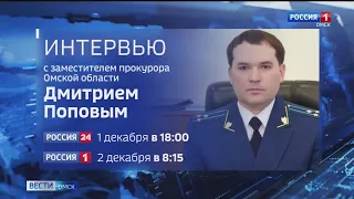 Больше тысячи детей в Омской области стали жертвами преступлений в этом году