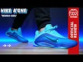 Download Lagu Nike A'One