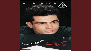              دندنها