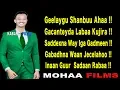 Download Lagu XARIIR AHMED HEES QISO DHAB AH l GEELAYGU SHANBUU AHAA l LYRICS 2019