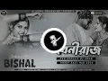 Download Lagu বেনীরাজ // BENIRAJ SHIKARI TANIYA NEW SONG 2024 #SHIKARI PURULIA // Dj BISHAL OFFICIAL// ROBOT BASS