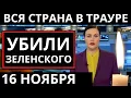 Lagu 3 минуты назад