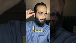 هل الشيب يدل على شيء    سند الخالدي دندنها