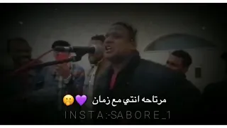 بيبو ادم باين عليك حالات واتس 