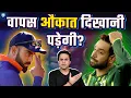 Download Lagu Harris Rauf ने दिया India को खुला Challenge? | Asia Cup | @RJRaunac​