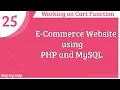 E-Commerce Website using PHP and MySQL Working on cart function Part - 25
