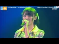 Download Lagu 20151017 SNH48 H队 爱心条形码 (刘炅然, 郝婉晴, 王柏硕)
