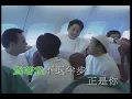 012 朋友   谭咏麟