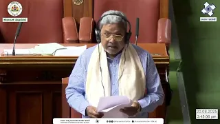 ಸದನದಲ್ಲಿ ಒಳ ಮೀಸಲಾತಿ ಘೋಷಿಸಿದ ಸಿಎಂ ಸಿದ್ದರಾಮಯ್ಯ #siddaramaiah #dkshivakumar #screservation