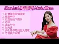 Download Lagu Zhao Lusi (赵露思) Full Music Album | Peachey Blossom