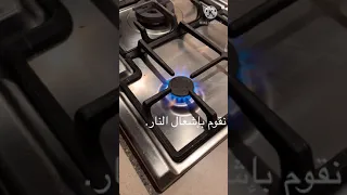 تجربة اللهب الأصفر ثاني ثانوي كيمياء 2 