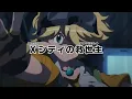 Trailer Beyblade X Season 3 Episode 8 Preview!
