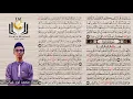 Download Lagu JUZ 6 | SEMAAN QUR'AN MERDU BIL GHOIB | UST AAM | HOLY QURAN LISTENING | تلاوة القرأن بصوت جميل