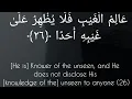 Download Lagu Surah Jinn X10. Mishary Rashid Al Afasy