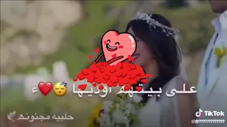 يدك بالي اسويها 