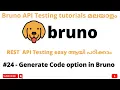 Use of Generate Code option in Bruno REST API Testing tutorials for Beginners Malayalam