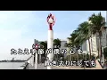 【おうちカラオケ】瞳をとじて／平井堅【期間限定】
