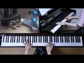 Download Lagu 天ノ弱　ピアノ　　（上級アレンジ）