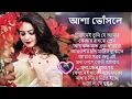 Lagu Adhunik Bangla gan ｜ আধুনিক বাংলা গান ｜ Bangla gan ｜ Geet Sangeet #BengaliAdhunikSong #বাংলাগান