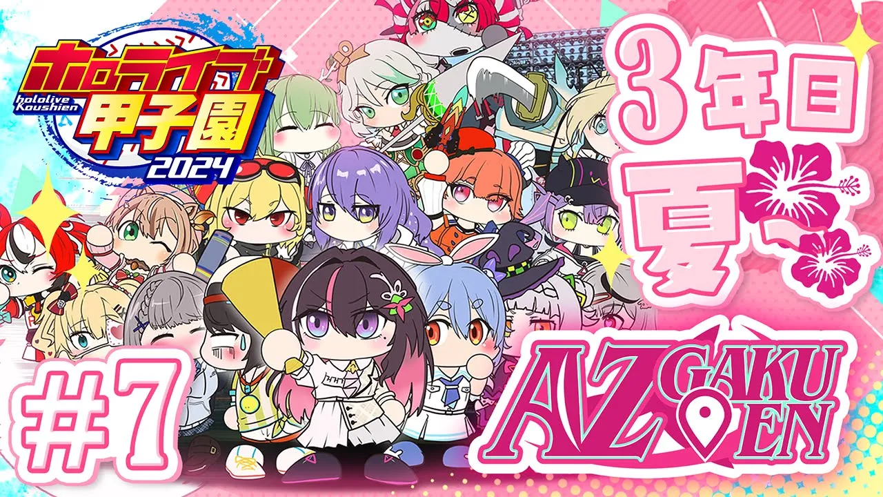 【#ホロライブ甲子園】はじめてのパワプロ！AZ学園高校、育成開始！3年目春から夏まで～ #7【ホロライブ / AZKi】