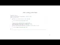 Back to Basics C Concepts - Jeff Garland