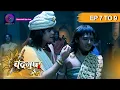 Lagu The Untold Story of Chandragupt Mourya:  Full Episode 7 to 9 Revealed | चंद्रगुप्त मौर्य | Dangal 2