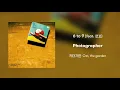 [Official Audio] 카더가든 (Car, the garden) - 6 To 9 (Feat. 로꼬)