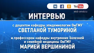 «Вести.Подробности», эфир от 07 октября 2020 года LIVE